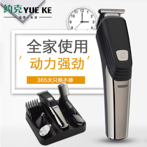 Self-Service hair clipper electric clipper six-in-one household shaving hair clipper multifunctional electric shaving razor