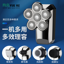 Electric Clippers push shaved head artifact self-scraping Special home mens shaving knife treasure Clipper haircut himself