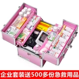 Медицинская коробка 笕萘 阌 阌 阌 阌 阌 阌 阌 阌 阌 阌 医    ┤ ┤ ┤ 医 医 医 医 医