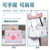 Много -слойная домашняя медицина коробки семейная заправка с большим масштабным лекарственным средством для лечения медикаментозных средств для хранения.