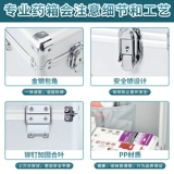 Много -слойная домашняя медицина коробки семейная заправка с большим масштабным лекарственным средством для лечения медикаментозных средств для хранения.