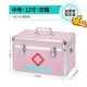 [Укрепляйте толстые модели] 12 -INCH PINT EMPEMENT BOX