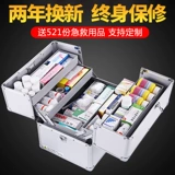 Коробка для блокировки пароля дома много -слойная многослойная семейная детская коробка для получения первой помощи коробки для приема для хранения фармацевтической коробки