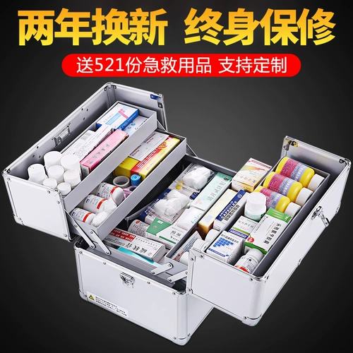 Коробка для блокировки пароля дома много -слойная многослойная семейная детская коробка для получения первой помощи коробки для приема для хранения фармацевтической коробки