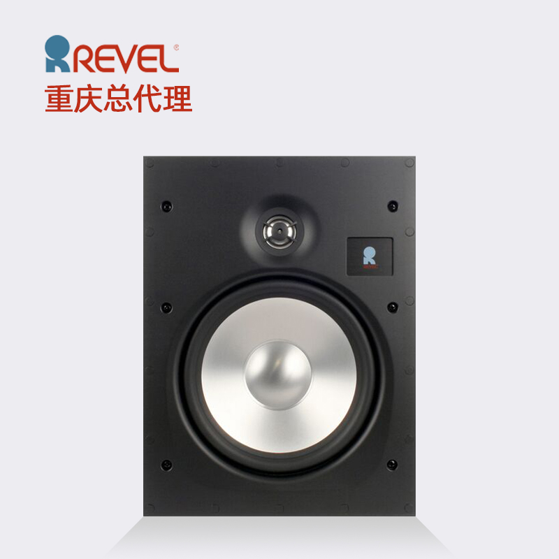 US REVEL SHARP W283 Hammam's high-end customized embedded HIFI home theater speaker