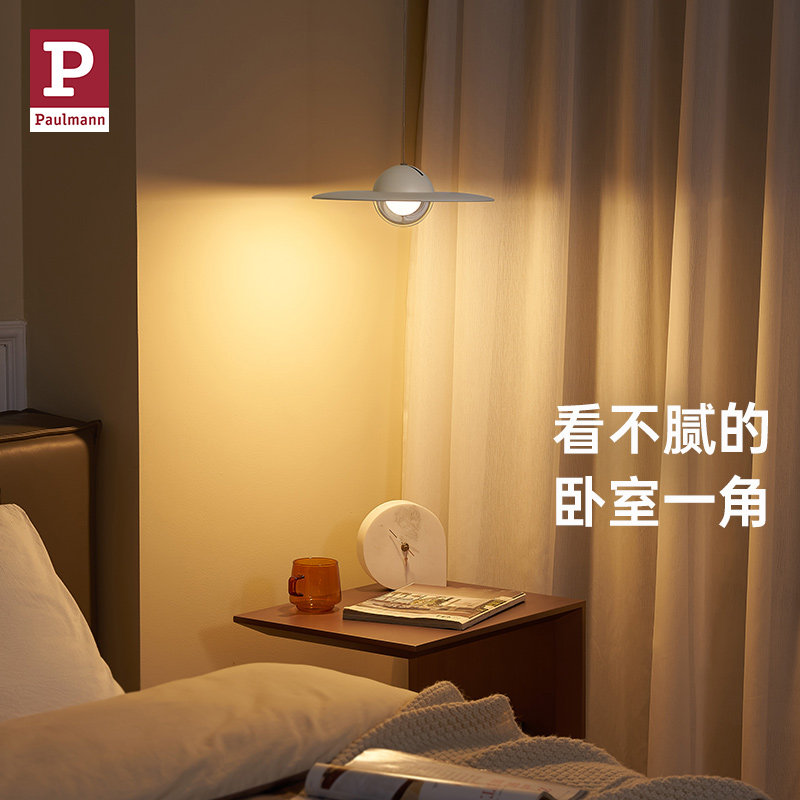 德国柏曼儿童房吊灯，打造温馨小天地🌟-卧室/书房吊灯-淘宝好物网