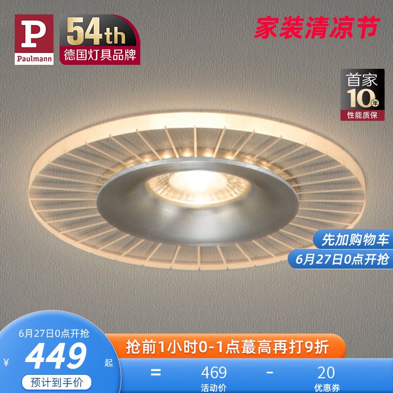 German Berman personality decorative cylinder light led embedded suspended ceiling lamp for home ceiling lamp hole lamp suction top barrel lamp