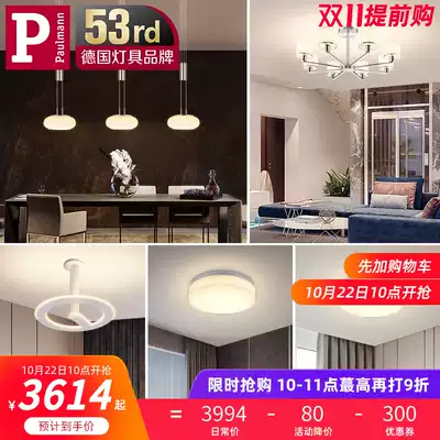 German Berman glass diffuse reflection chandelier package led Whole House simple modern light luxury living room ceiling lamp set