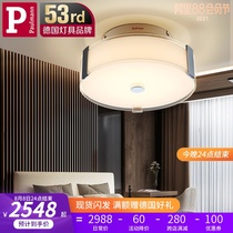 German Berman eye protection study bedroom lamp Simple modern master bedroom childrens room lamp led round ceiling lamp