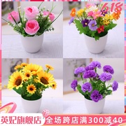 (Bao gồm chậu) đồ trang trí mô phỏng hoa phòng khách bộ nhựa hoa giả hoa nhỏ trồng trong chậu trong nhà hoa trang trí hoa khô bộ
