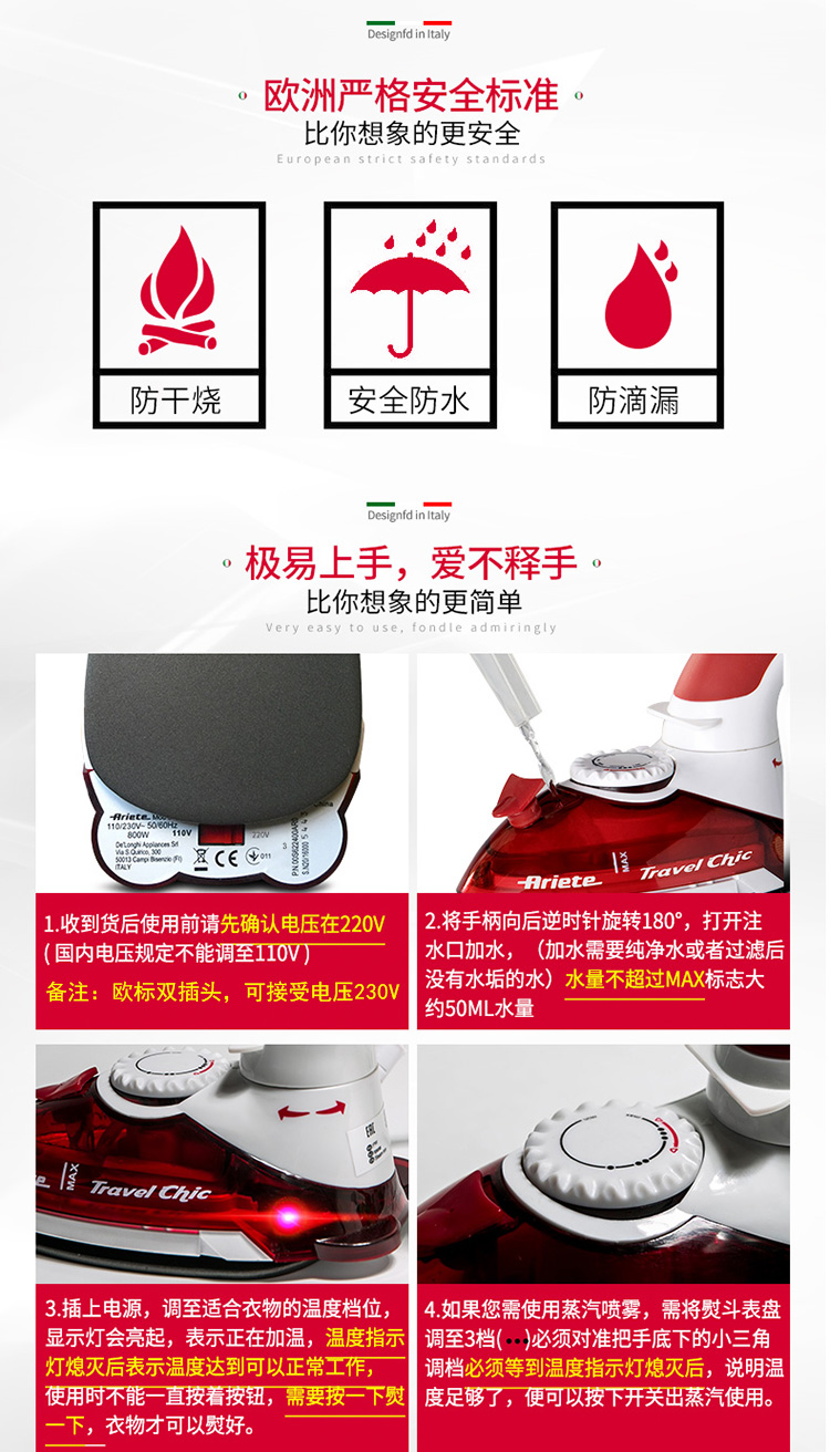 Bàn ủi mini hơi nước cầm tay Ariete / Ariat 6224 	bàn ủi fujiyama	