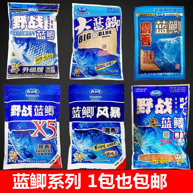 Dragon King hating the big field blue crucian X5 liters Carp Carp Through Killing Recipe Fish Bait Wild Fishing Black Pit Winter Fishing Bait Stock