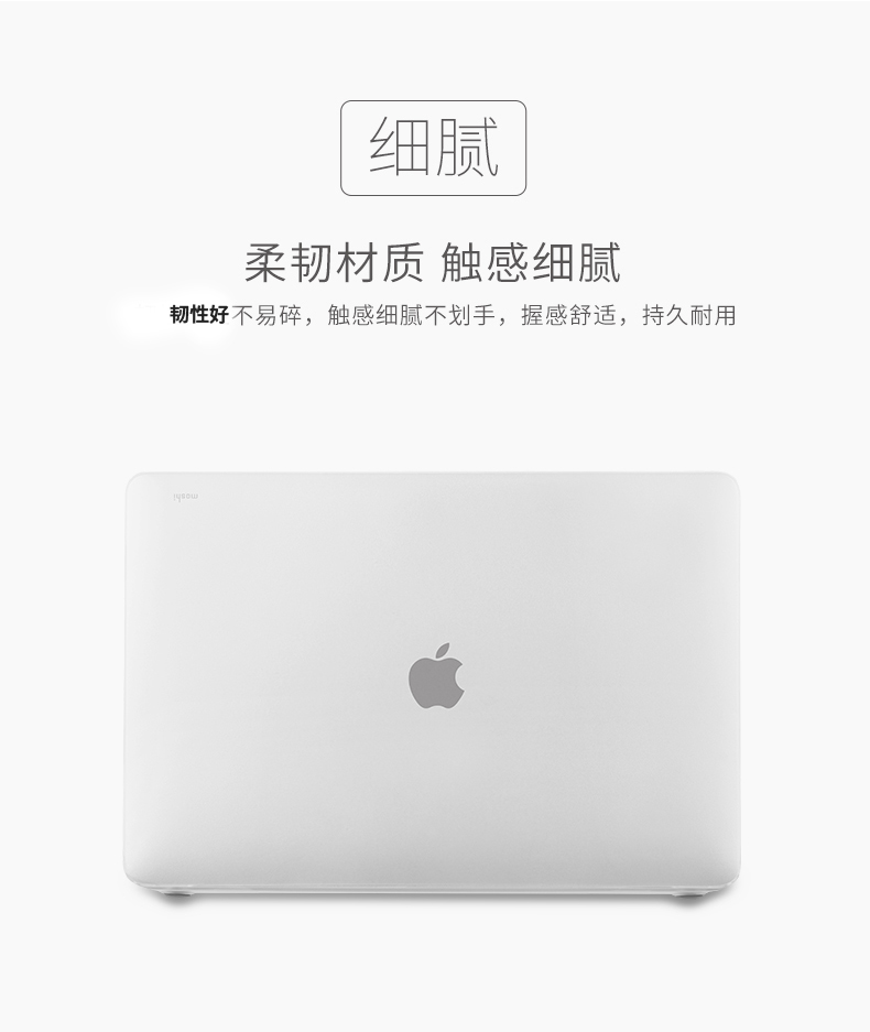 Ốp lưng Moshi Moss Apple macbook Pro 15 inch vỏ máy tính cảm ứng thanh mới - Phụ kiện máy tính xách tay decal dán máy tính casio 580