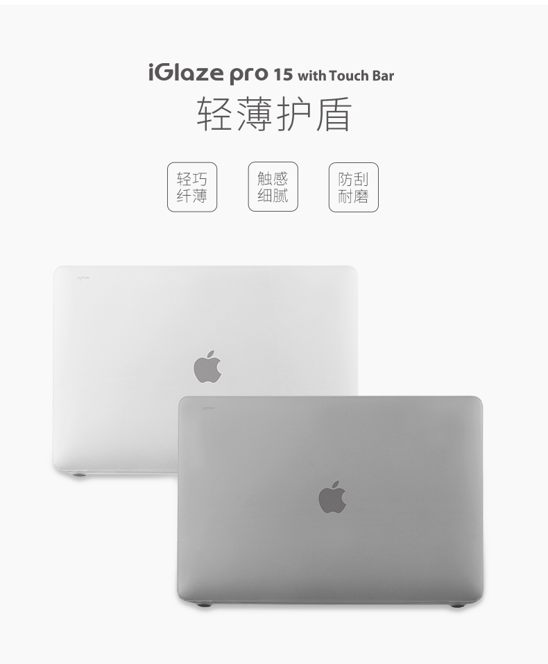Ốp lưng Moshi Moss Apple macbook Pro 15 inch vỏ máy tính cảm ứng thanh mới - Phụ kiện máy tính xách tay decal dán máy tính casio 580