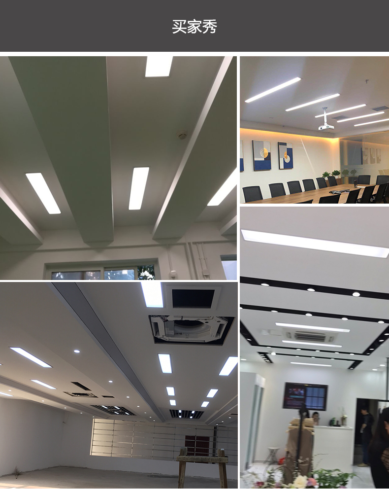 Embedded Strips Having A Rectangular Ceiling Lights Led Office Ceiling Lights Led