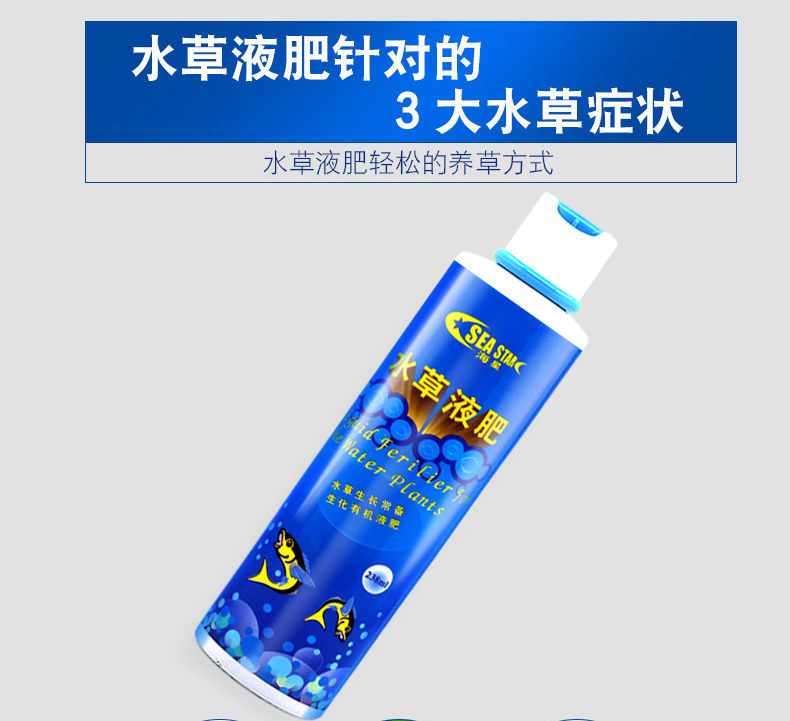 現貨可開發票水草液肥營養液水草肥基肥底肥魚缸水草肥料魚缸水族箱草缸養分 露天拍賣
