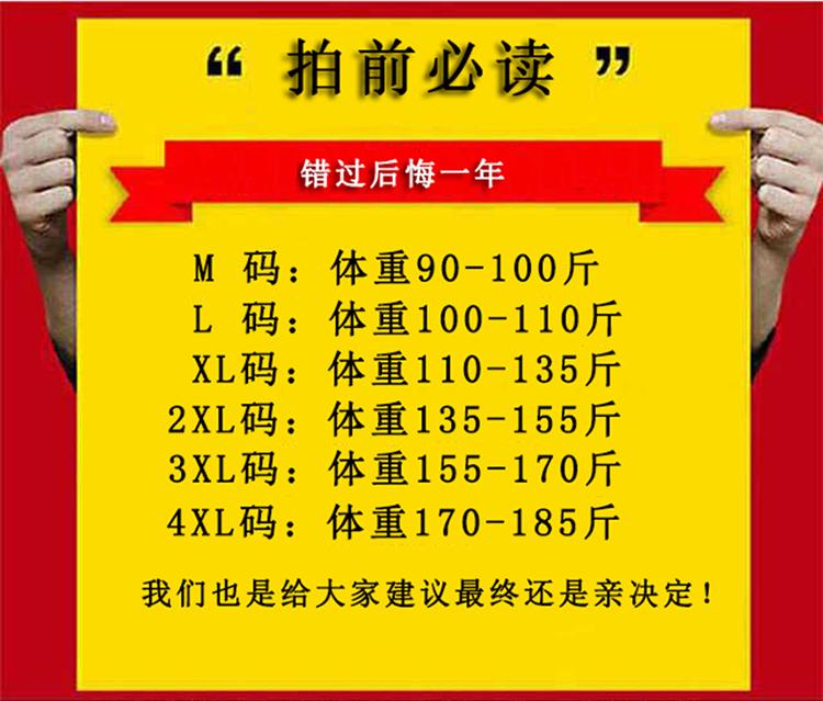 Áo khoác nam 2018 mới cộng với nhung dày trẻ trung phiên bản Hàn Quốc của xu hướng áo khoác size lớn đẹp trai mùa thu đông áo khoác kaki nam
