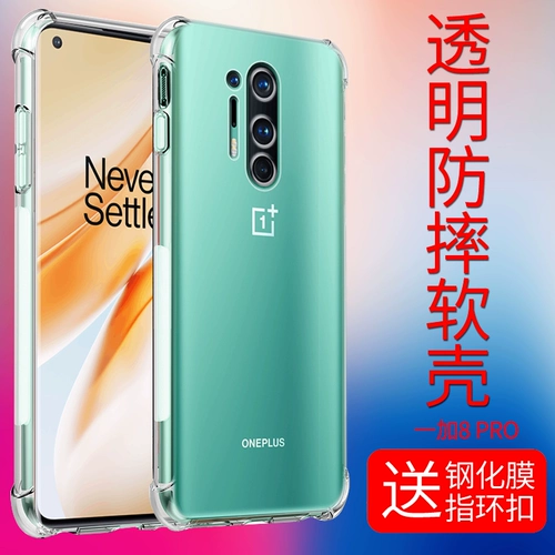 Чехол для телефона, прозрачный силиконовый защитный чехол, подушка безопасности, защита при падении