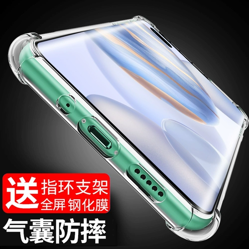 Huawei, honor, чехол для телефона, прозрачный силиконовый защитный чехол, подушка безопасности, защита при падении