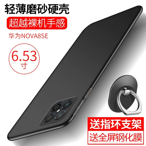 Huawei, совместимый чехол для телефона, матовый защитный чехол, силиконовый объектив, популярно в интернете