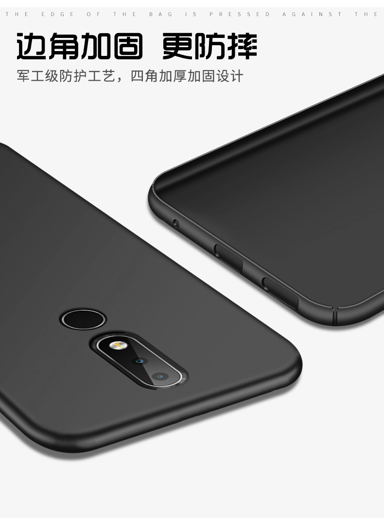 Nokia Nokia X6 Mobile Shell Nokia X6 Cover Anti-drop Silicone Scrub Bao gồm tất cả Hard Shell Đàn ông và phụ nữ Tide New Scrub siêu mỏng cá tính Sáng tạo Gửi Vòng phim cường lực hỗ trợ 6 - Nhẫn nhan vang