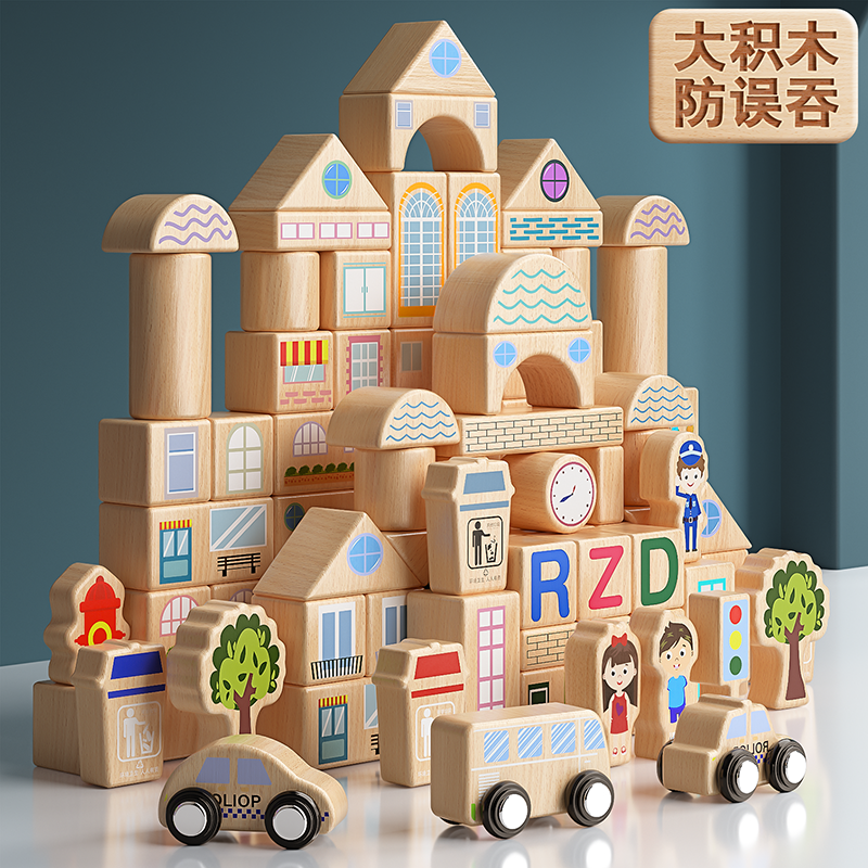 Infants and children large particle building blocks toy baby educational digital puzzle 1-3-6 years old boys and girls develop cognition