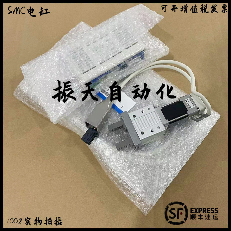 SMC electric clamping jaw electric cylinder LEHZ20LK2-10-S31N3 LEHZ32K2-22-S5MJS LEFS LEY-Taoba