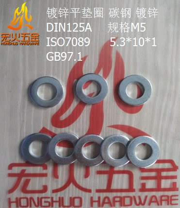 Macro-fire signs M5 flat DIN125 DIN125 ISO7089 GB97 1 GB97 Carbon steel galvanized white zinc gasket gaskets