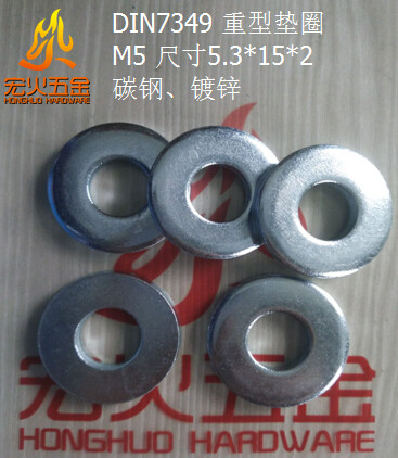 Honghuo DIN7349 M5 5 3*15*2 Heavy Duty Washer Flat Washer Thickened Washer Carbon Steel Galvanized