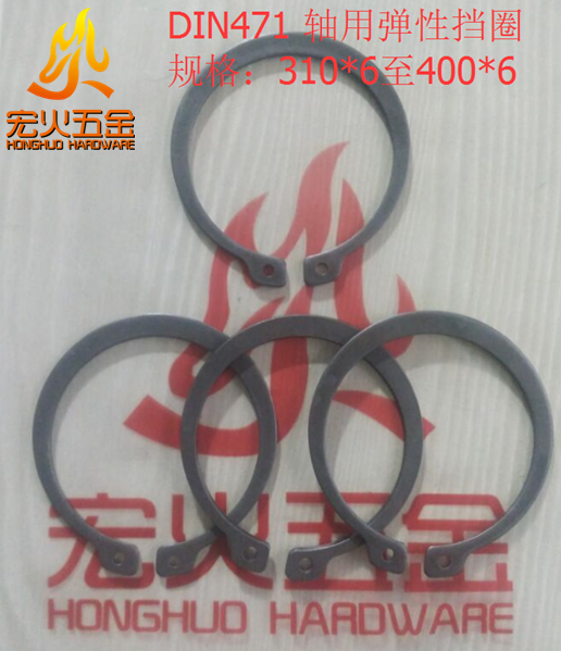 DIN471 Large Specifications Axis with C Type clasp 310 * 6320 * 6330 * 6340 * 6350 * 6360 * 6