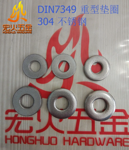 Macro Fire DIN7349 M16 17 * 40 * 6 stainless steel 304 Heavy gasket flat gasket thickened gasket