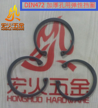 DIN472 Thickened German Standard Hole Elastic Circlip 60*3 62*3 65*3 72*3 80*4 Heavy Duty