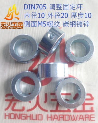 DIN705 DIN705 A10 side 2 thread with hole round nut to adjust fixed ring carbon steel white zinc Design