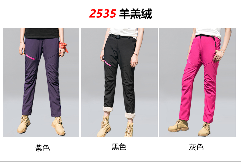 KORAMAN 男女款防风防水 加厚长毛绒冲锋裤 图9