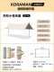 [【PU防晒款-方形流沙金】【中号3*4米】]