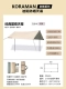 [【涂银款-方形卡其】【中号3*4米】]