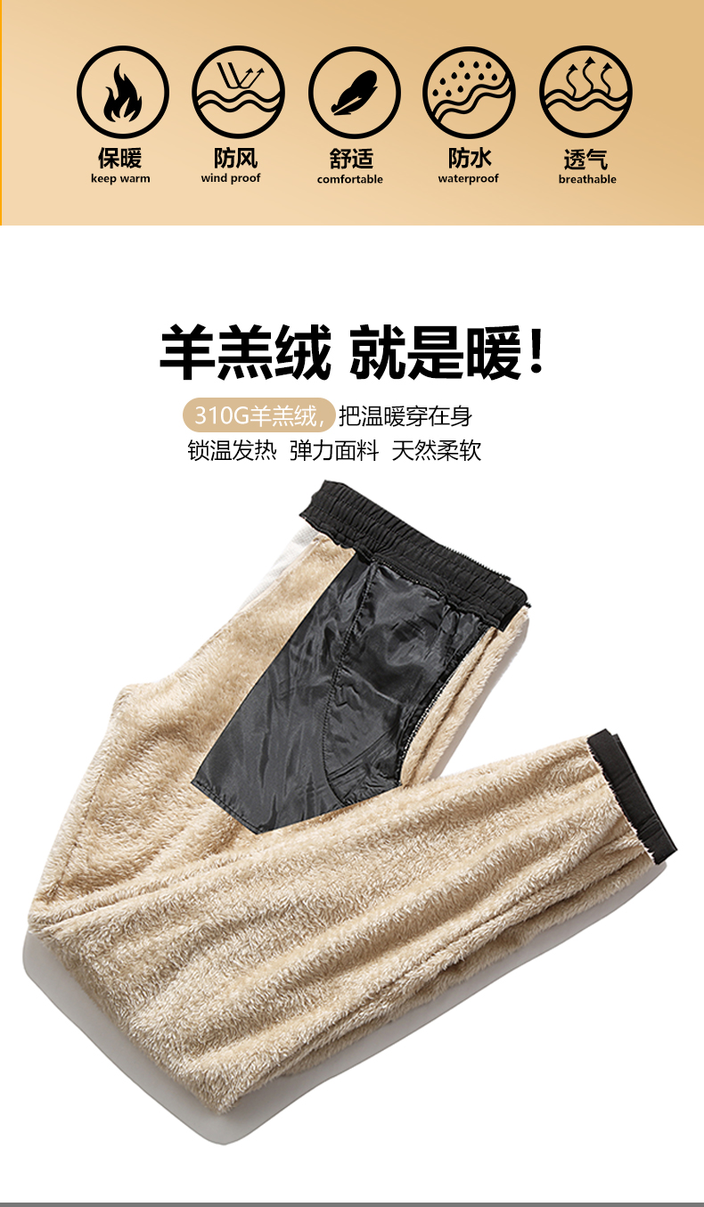 KORAMAN 男女款防风防水 羊羔绒保暖冲锋裤 图2