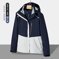 [Обновление-DOUBLE-Layer Three-In-One] Женщина/Najia Blue