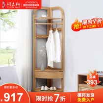 Corner solid wood coat rack floor hanging clothes simple modern Nordic living room home bedroom with drawer clothes shelf