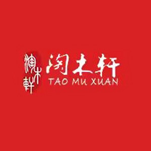 淘木轩家具店