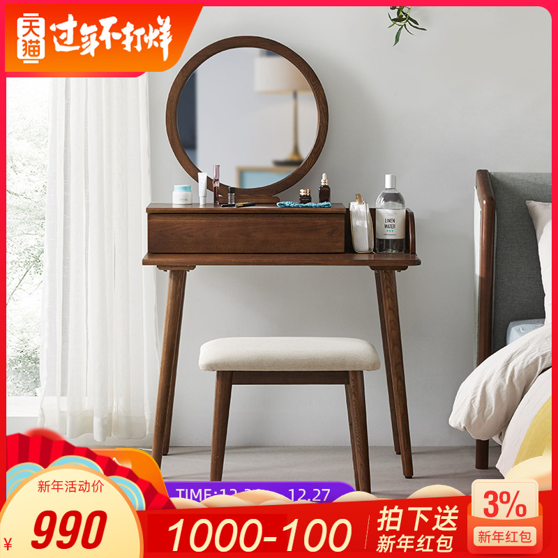 Solid Wood Dresser Small Apartment Simple Single Bedroom Round