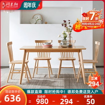 Original Wood Color Full Wood Dining Table Home Dining Table And Chairs Combined Dining Table Small Family modern minimalist Rectangular Dining Room Table