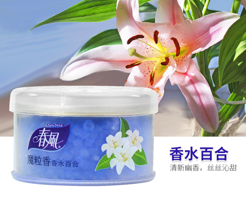 Mùa xuân không khí làm mát rắn làm sạch nhà vệ sinh khử mùi thơm nhà vệ sinh mùi hôi nhà vệ sinh mùi hương hộp hương liệu - Trang chủ nước tẩy dầu mỡ