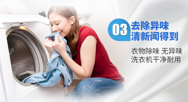 nước tẩy dầu mỡ nhà bếp Mùa xuân gió máy giặt bể sạch chất tẩy rửa đại lý loại trống xung ống bên trong tự động khử nhiễm khử trùng túi khử trùng - Trang chủ nước tẩy rửa dầu mỡ nhà bếp