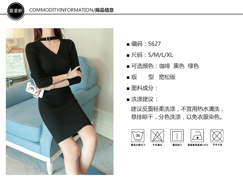 Cardigan - Ref 3229089 Image 8