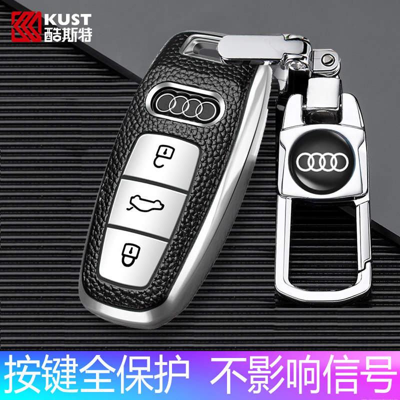 Audi A6L key buckle cover shell A7 interior 21 Q7A5Q3 A8L A8L car A3L A3L sheath A6L key bag