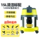 Желтый CH 15L 1200W Стандарт