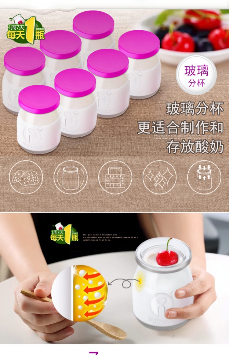 Nhật ký cuộc sống Máy làm sữa chua SNJ-M9 Hoàn toàn tự động Hộ gia đình 304 Thép không gỉ Bình chứa dung tích lớn - Sản xuất sữa chua máy làm sữa chua steba