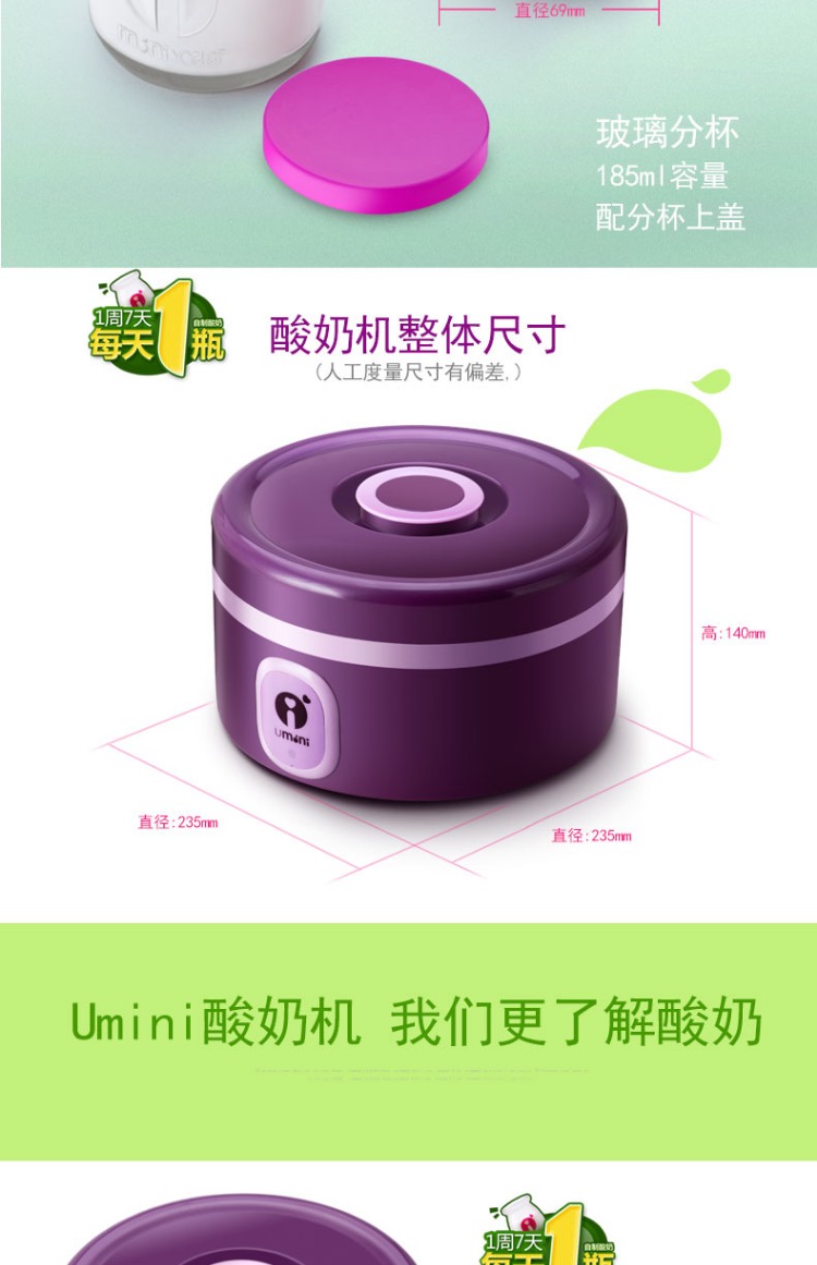 làm sữa chua bằng máy lock and lock Nhật ký cuộc sống Máy làm sữa chua SNJ-M9 Hoàn toàn tự động Hộ gia đình 304 Thép không gỉ Bình chứa dung tích lớn - Sản xuất sữa chua máy làm sữa chua loại nào tốt