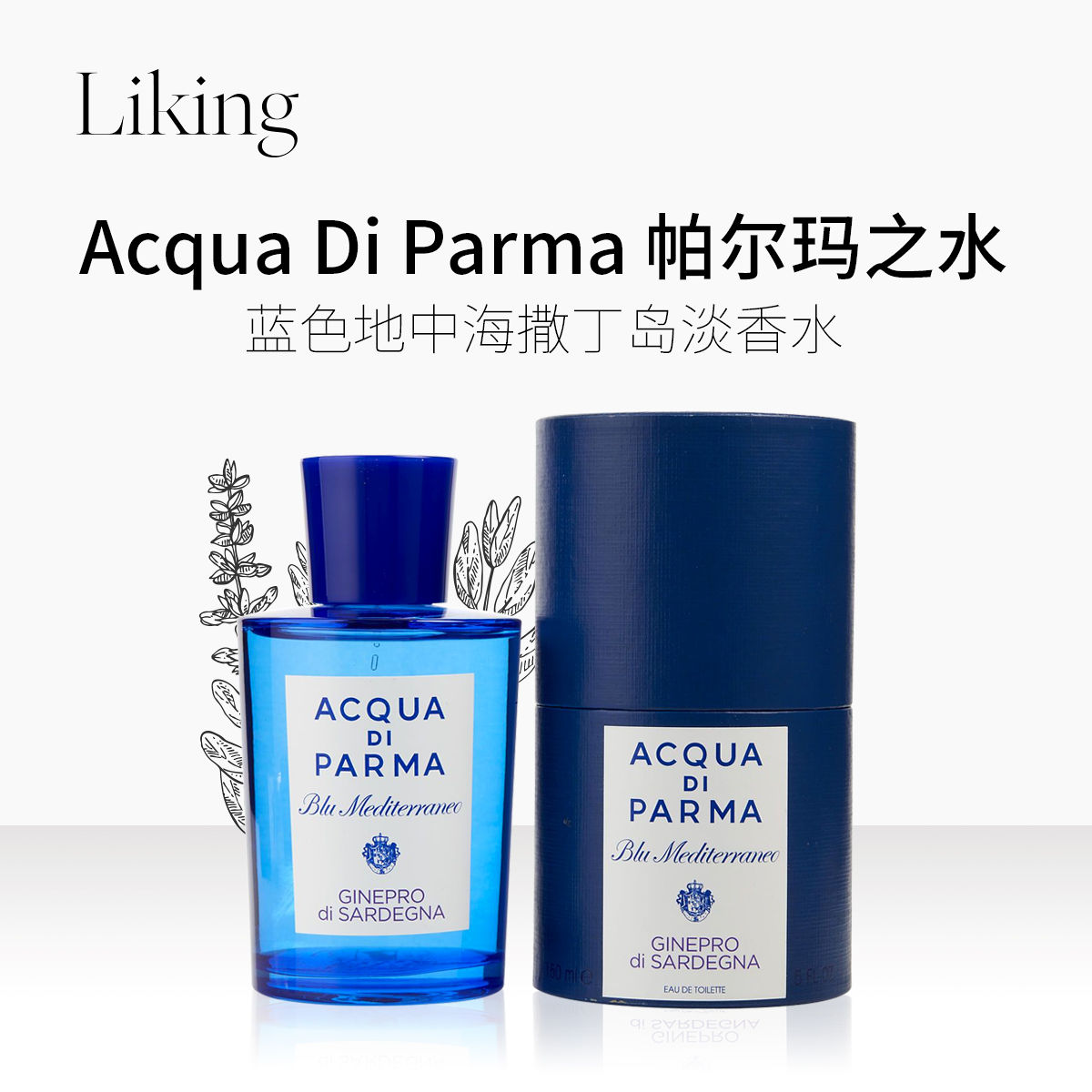 Acqua Di Parma ֮ˮ ɫк ʿˮ150ml